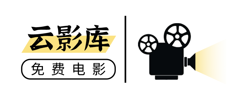 星空影视