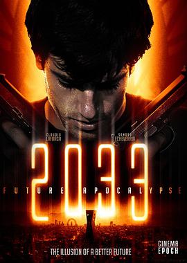 2033 2033