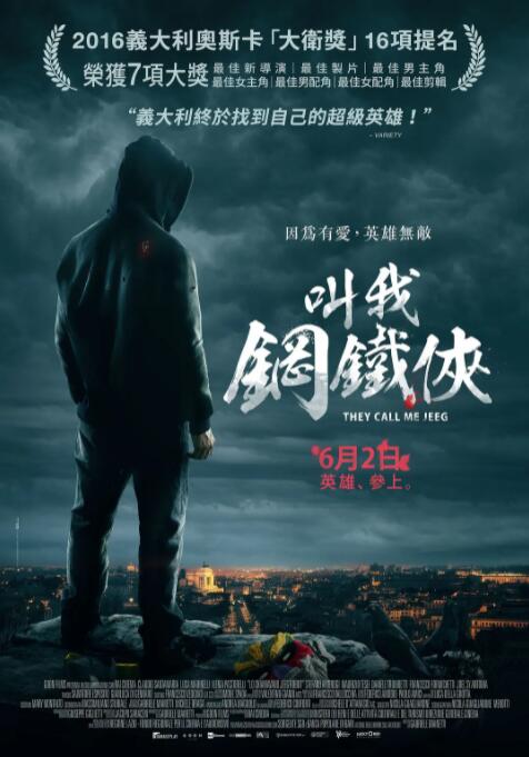 他们叫我吉克 他们叫我吉克