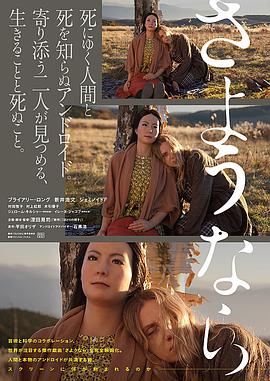 再见2015 再见2015