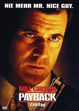 危险人物1999 危险人物1999