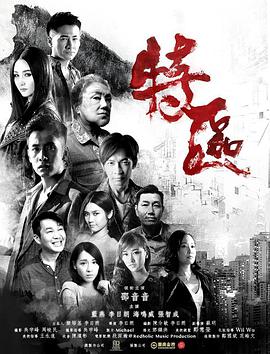 特区2018 特区2018
