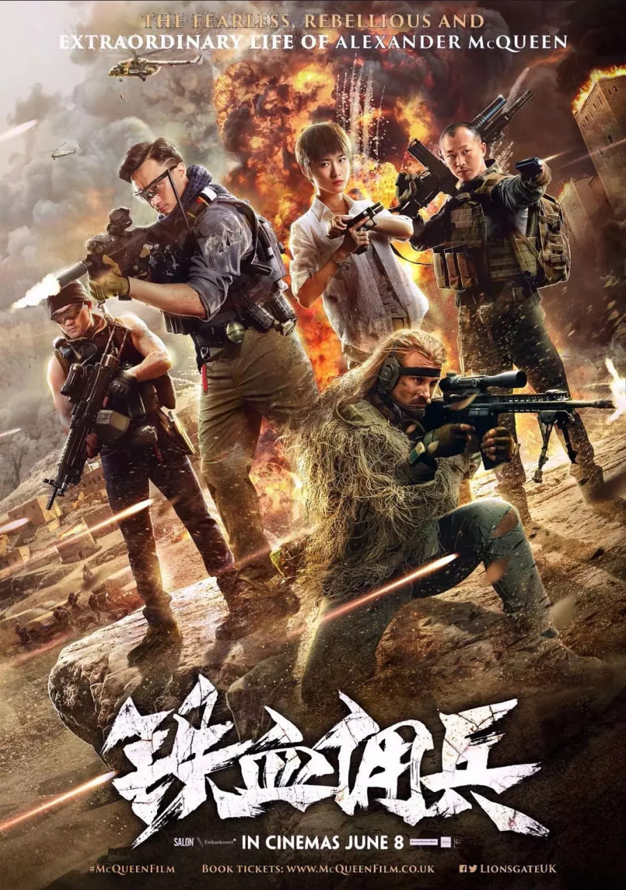 狼群行动 狼群行动
