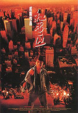 红番区 红番区