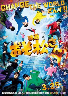 阿松2022 阿松2022